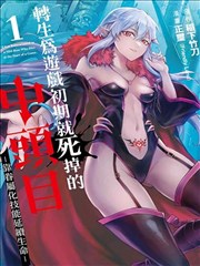 出租店最后一周漫画封面