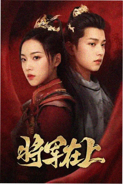 旧城区放映机缩略图